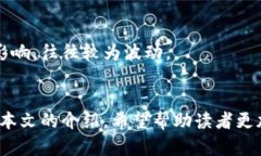 bianzitpWallet测试：全面解析