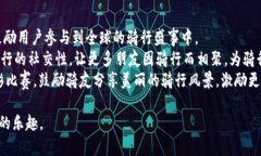   Trek官网：探索全球顶级