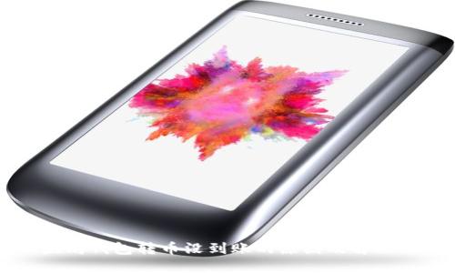 以太坊钱包转币没到账的原因及解决方案