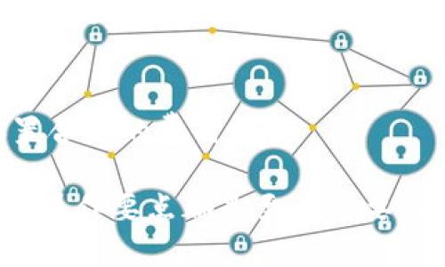 tiaotiTP钱包转账TRX失败的原因及解决方案/tiaoti
TP钱包, 转账失败, TRX, 解决方案/guanjianci

在现代数字货币交易中，使用加密钱包进行转账是常见的操作之一。但有时候，我们可能会遇到转账失败的问题，尤其是在使用 TP 钱包转账 TRX（波场币）时。本文将对 TP 钱包转账 TRX 失败的原因进行详细剖析，并提供相应的解决方案与建议，以帮助用户更好地使用他们的数字货币钱包。本文将围绕转账失败的各种可能因素进行深入探讨和分析，确保读者能全面理解这一问题。

1. 网络拥堵和交易确认时间
当你发起TRX转账时，交易信息会被广播到众多的节点上进行确认。如果网络出现拥堵，交易确认时间会显著增加，这可能导致转账失败或延迟。

波场网络的交易确认依赖于网络的活跃度。如果网络参与者较多，或者正在进行大型交易，那就会造成网络的拥堵，交易信息在区块链中的处理速度可能会降低。此时，用户就会面临转账失败的风险。一般情况下，这种情况是可以通过稍后再试来解决。

建议用户在选择转账时间时，尽量避开网络高峰期，并关注波场网络的状态。如果是因为网络拥堵导致的转账失败，用户可以试着提高交易手续费，从而增加被确认的优先度。

2. 钱包余额不足
转账失败的一个常见原因是钱包余额不足。用户在进行转账前，必须确保钱包中有足够的TRX余额来覆盖转账金额以及相应的交易费用。如果余额不足，转账将无法完成。

在使用TP钱包转账时，用户通常会有一个阈值需要满足，即在进行转账时，所需转账金额加上交易费用必须小于或等于钱包的实际余额。当用户在确认转账前没有仔细核对余额时，这种情况就容易发生。

为避免因余额不足而导致的转账失败，建议用户在操作前总是确认自己的钱包余额，并在必要时进行充值。此外，应该留出一定的余额用于支付交易费用，这样在后续的交易中也能更加顺利。

3. 错误的接收地址
在进行任何加密货币转账时，确保输入正确的接收地址至关重要。如果用户输入了错误的接收地址，转账可能会失败，或虽然成功但资金会被发送到错误的地址，造成损失。

在TP钱包中输入地址时，通常系统会提供一定的输入框保护措施，但仍然不能完全避免用户手动输入错误的风险。因此，用户在确认交易之前，应该再次核查接收地址，尤其是在处理大金额或第一次进行交易时。

建议用户在进行转账操作时，可以使用复制粘贴的方法，从交易对方那里直接获取接收地址，而不是手动输入。这样可以减少人为错误的可能性。

4. 低交易费用设置
在区块链交易中，每笔交易的确认速度与设置的交易费用直接相关。当用户设置的交易费用过低时，交易可能因为竞争不足而被网络拒绝或延迟处理，导致转账失败。

TP钱包在转账时，用户可以自行设置交易费用。这使得用户有能力控制转账处理的优先级。如果将费用设置得过低，尤其在市场繁忙时，用户的交易可能不会被矿工及时处理。

为确保交易能够及时确认，建议用户在高峰期间适当提高交易费用，通常可以参考钱包应用提供的推荐费用或网络平均费用来设置。同时也要留意钱包的相关提示，以免因费用设置不当导致交易失败。

5. 钱包软件或网络问题
最后，TP钱包本身的软件问题或服务器的网络连接问题可能也是造成转账失败的原因之一。如果钱包软件出现故障，或者用户的互联网连接不稳定，那么转账请求可能无法成功执行。

为解决这类问题，用户需要定期检查手机或电脑的网络连接，并且确保TP钱包软件是最新版本。如果发现软件出现异常，可以尝试重启应用或安装新版软件，通常这些操作能够解决大多数bug。

此外，用户也需要了解TP钱包的用户反馈平台查看其他用户的反馈和问题，有时这是判断平台是否出现故障的有效方法，如果遇到普遍性的问题，用户可以暂时等待官方修复。

相关问题解答

1. TP钱包转账TRX如何进行？
TP钱包的使用相对直观，用户只需按照以下步骤操作即可完成TRX的转账。
首先，打开你的TP钱包，进入主界面。选择