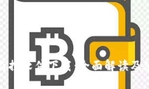 友安视监控软件下载：全面解读及使用指南