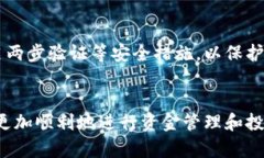   如何将tpWallet中的资金转