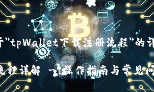 这里将为您提供关于