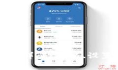 tpWallet闪兑密码详解：功能