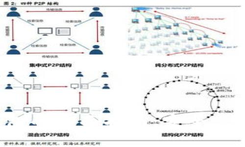 elec比特币钱包的全面指南：安全、功能和使用技巧