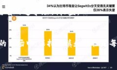 biao如何将交易所中的屎币