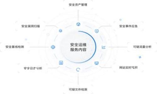 比特币官方钱包v0.9.1：深度解析与使用指南