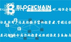 xiaotiSHIB如何转入火币钱包完整指南/xiaotiSHIB, 火币