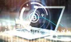 如何将Pig币导入tpWallet 钱包的详细步骤指南