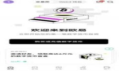 tpWallet支持的数字货币及功