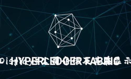 : 乐金显示（LG Display）公司介绍及其在显示技术行业的影响