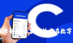 以太坊钱包创建原理解析