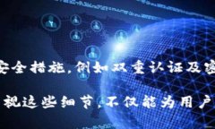 biao ti/biao ti比特币钱包密