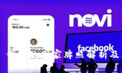 Token 钱包的国家牌照解析