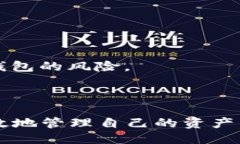   如何验证快速、安全的比