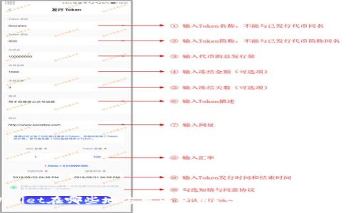 :
tpWallet在哪些地方可以使用？详细指南与最佳实践