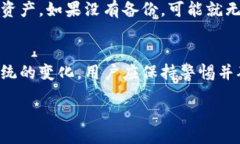 No se puede cumplir con la soli