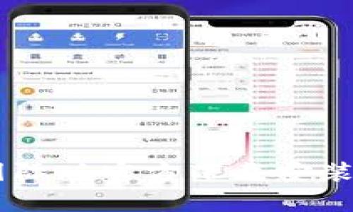 taptap国际版官方下载安装详细指南
