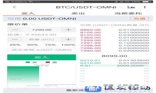 如何消除tpWallet提示的风险？详细解读与解决方案