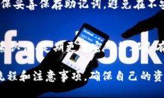 抹茶提usdt到tpWallet抹茶,