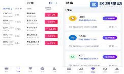 

TP钱包下载安装最新版：安全便捷的加密货币管理工具