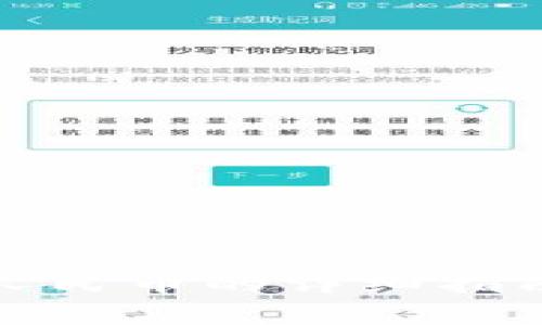 TP钱包提现人民币的详细指南与注意事项