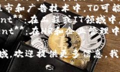 TO和TD可以在不同的上下文