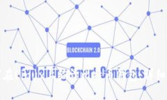 如何在Linux上编译比特币钱