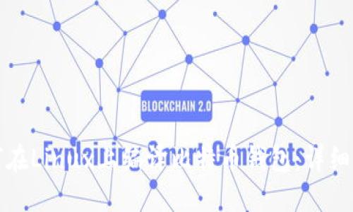 如何在Linux上编译比特币钱包：详细指南