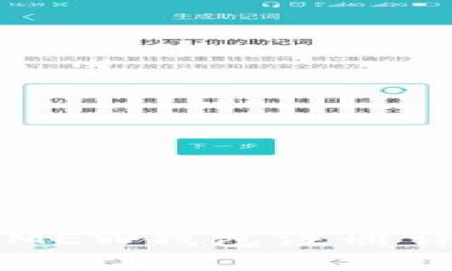 以太坊MEW钱包注册详细指南