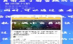   如何将IT钱包中的数字资