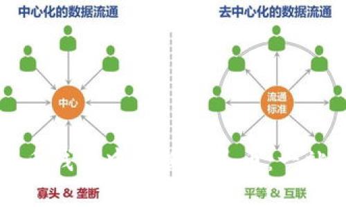 如何在比特币钱包中兑换人民币：一站式全面指南