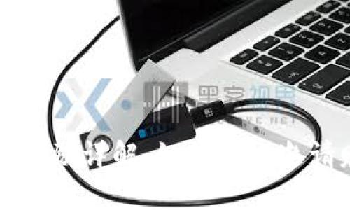 tpWallet邀请奖励详解：如何通过邀请赚取更多收益