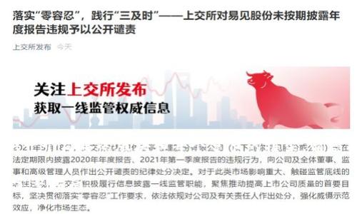提示：由于内容太长，我将提供一个简要的版块和每个章节的框架。请您根据这个框架扩展详细内容。

如何在tpWallet购买OSK币：完整指南