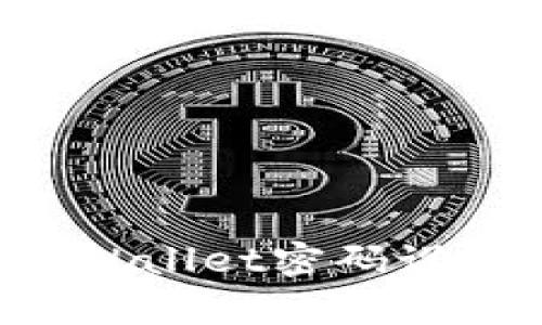 如何恢复tpWallet密码设置：完整指南