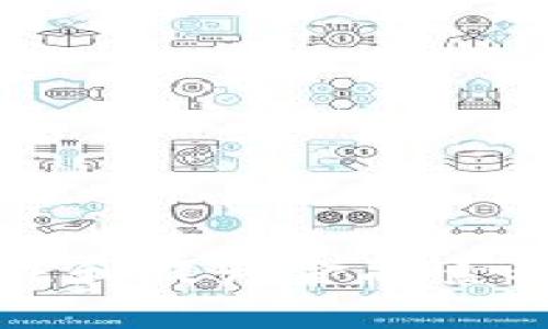 如何在tpWallet中添加BSC网络：完整指南
tpWallet, BSC网络, 添加网络, 加密钱包/guanjianci

引言
随着区块链技术的不断发展，越来越多的用户开始使用加密钱包进行资产管理。其中，tpWallet作为一种用户友好的加密钱包，受到不少用户的青睐。尤其是在多链支持方面，tpWallet具备很强的灵活性。而BSC（Binance Smart Chain）作为一种流行的区块链网络，以其较低的交易费用和高效的交易速度，被越来越多的用户所使用。那么，如何在tpWallet中添加BSC网络呢？本文将为您提供一份详细的指南。

tpWallet简介
tpWallet是一款集成了多种区块链资产管理功能的加密钱包。它支持多链资产，不同于一些单一链的钱包，使得用户可以在一个平台上管理不同的数字资产。tpWallet不仅支持Ethereum等主流公链，还能支持其他新兴的链，如BSC、Polygon等。除了资产管理，tpWallet还提供了去中心化交易所（DEX）的功能，使得用户可以方便地进行代币交易。

为何选择BSC网络
BSC网络自2019年推出以来，逐渐成为一个高速发展的生态系统。与以太坊等传统网络相比，BSC的优势主要体现在以下几个方面：
ul
    listrong低交易费用：/strongBSC的交易费用远低于以太坊，用户在进行交易时可以节省不少成本。/li
    listrong快速确认时间：/strongBSC的区块确认时间较短，通常在3秒左右，适合高频交易和的用户。/li
    listrong丰富的DeFi生态：/strongBSC上涌现了众多DeFi项目，例如PancakeSwap和Venus，用户可以参与流动性挖矿、借贷等各种操作。/li
/ul
这些特点使得BSC成为用户进行资产交易和管理的热门选择。

在tpWallet中添加BSC网络的前期准备
在进行操作之前，用户需要确保已经下载并安装了tpWallet应用。此外，确保您拥有足够的BNB（BSC网络的原生代币）用于支付交易费用。如果您还没有BNB，可以通过去中心化交易所或中心化交易所进行购买。

步骤一：打开tpWallet
在手机上找到并打开tpWallet应用。如果您还没有账户，可以通过邮箱或手机号码注册一个新的账户。如果您已经有了账户，直接登录即可。

步骤二：访问网络设置
登录后，点击主界面左上角的设置按钮，进入设置界面。您会在设置中找到“网络”或“钱包管理”相关的选项。

步骤三：添加新网络
在网络设置中，您会看到“添加网络”或“添加自定义网络”的选项。点击进入，按照以下信息进行输入：
ul
    listrong网络名称：/strongBSC Mainnet/li
    listrongRPC URL：/stronghttps://bsc-dataseed.binance.org//li
    listrong链ID：/strong56/li
    listrong符号：/strongBNB/li
    listrong浏览器链接：/stronghttps://bscscan.com//li
/ul
输入完成后，点击“保存”或“确认”进行提交。

步骤四：切换至BSC网络
保存后，返回网络设置，您将在列表中看到刚刚添加的BSC Mainnet。点击它，切换至BSC网络。成功切换后，您将看到钱包中的资产和代币信息已经更新。

步骤五：测试交易
为了确保BSC网络设置成功，您可以尝试进行一次小额交易。例如，发送少量的BNB到一个BSC地址，并查看是否能够顺利完成交易。如果交易能够成功，说明您已经正确添加了BSC网络。

常见问题解答
问题一：tpWallet支持哪些链？
tpWallet作为一款多链支持钱包，支持的链种类相当丰富，包括但不限于Ethereum、Binance Smart Chain、Polygon、Tron等。用户可以方便地在这些链之间切换，管理不同的数字资产。在选择链之前，用户应考虑到交易费用、速度和支持的交易所等因素。

问题二：如何安全使用tpWallet？
安全性是加密钱包使用中最为重要的一个环节。tpWallet也不例外，以下是一些确保您钱包安全的建议：
ul
    listrong启用双重身份验证：/strong尽可能启用双重身份验证以增加安全性。/li
    listrong备份助记词：/strong在创建钱包的过程中，务必保存好助记词。如果您的设备丢失，助记词将帮助您恢复钱包。/li
    listrong定期更新：/strong确保您的tpWallet应用保持最新版本，开发者会定期推出更新以修补安全漏洞。/li
/ul
另外，尽量避免在公共Wi-Fi上进行交易，保证自己的网络环境安全。

问题三：如果错误地添加了网络该怎么办？
如果您在tpWallet中错误地添加了网络，可以简单地通过网络管理功能进行删除。步骤如下：
ol
    li打开tpWallet，进入设置界面。/li
    li点击网络设置，找到您想要删除的网络。/li
    li点击该网络，选择“删除”或“禁用”选项。/li
/ol
如果网络有误，可以重新添加正确的信息，确保在添加时仔细检查。

问题四：如何获取BNB用于支付交易费用？
BNB是一种核心资产，用户可以通过多种方式获取BNB：
ul
    listrong交易所购买：/strong如Binance、Huobi等大型交易所可以直接购买BNB。/li
    listrong去中心化交易所：/strong通过去中心化交易所（如PancakeSwap）与其他代币进行交易，获得BNB。/li
    listrong挖矿：/strong参与BSC的各种挖矿项目，获取BNB作为奖励。/li
/ul
获得BNB后，您可以将其存入tpWallet以备交易和使用。

问题五：BSC网络的未来发展趋势如何？
BSC网络自推出以来迅速发展，未来的趋势可能包括：
ul
    listrong生态扩展：/strongBSC将逐渐吸引更多的项目方、开发者和用户涌入，生态将不断壮大。/li
    listrong与主流生态合作：/strongBSC可能会与Ethereum等主链展开更多的合作，促进资产互通。/li
    listrong技术更新：/strong随着技术的不断进步，BSC在安全性、交易速度等方面将继续进行升级。/li
/ul

总结
通过以上详细的步骤，您已经学会了如何在tpWallet中添加BSC网络及相关操作。随着区块链技术的不断发展，越来越多的用户将拥抱不同的网络进行资产管理。在这个过程中，保持对安全性的关注和提升金融素养，将有助于您在加密货币领域立足。