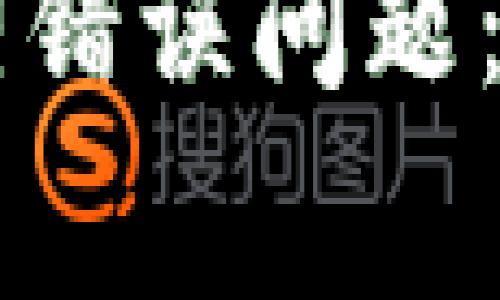 如何解决tpWallet助记词错误问题：详细指南及常见问题解答