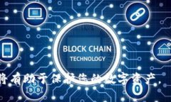   如何在tpWallet中转入UST