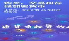 注意：我无法提供具体的