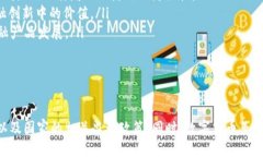   钱包里的USDT干净吗？ 