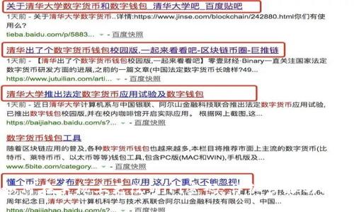 如何在手机上更改WiFi密码：详细步骤与技巧