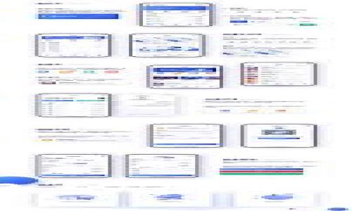 比特币存储钱包的功能解析及选择指南