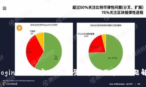  tplogincn登录官网：手机登录步骤及常见问题解答 